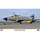 501SQ「RF-4E/EJ ファントムII」のファイナルイヤー記念塗装機2